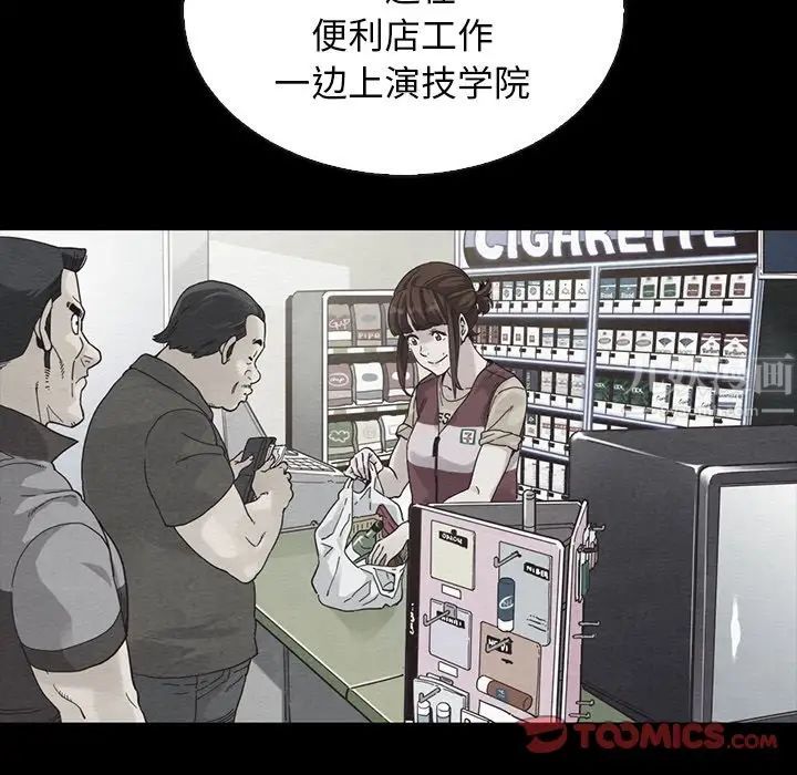 坏血第63话