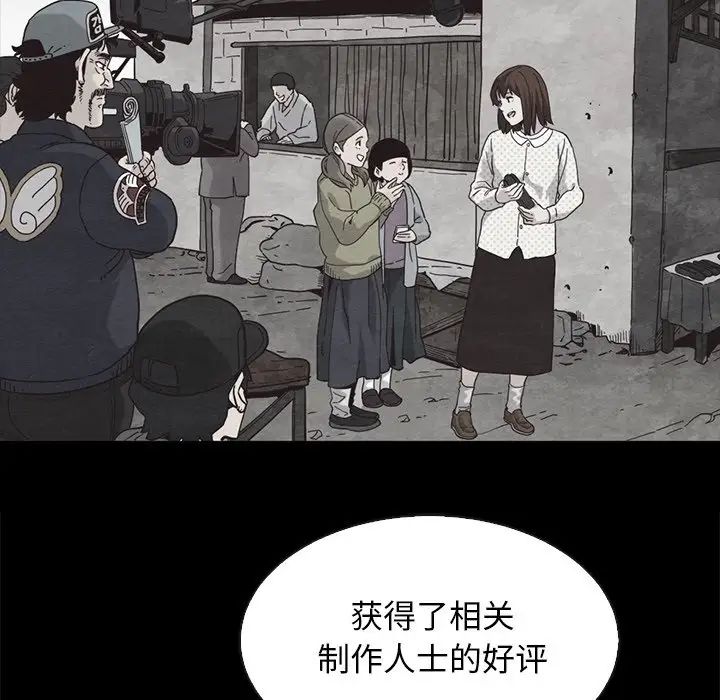坏血第63话