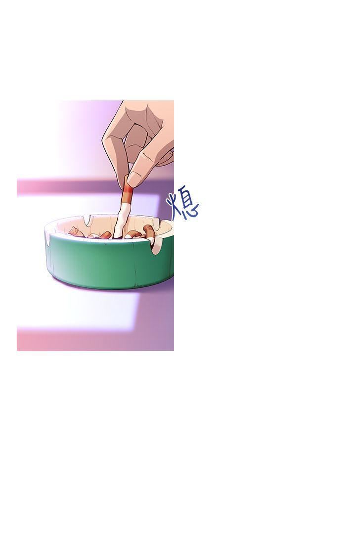 他的那裏第1话