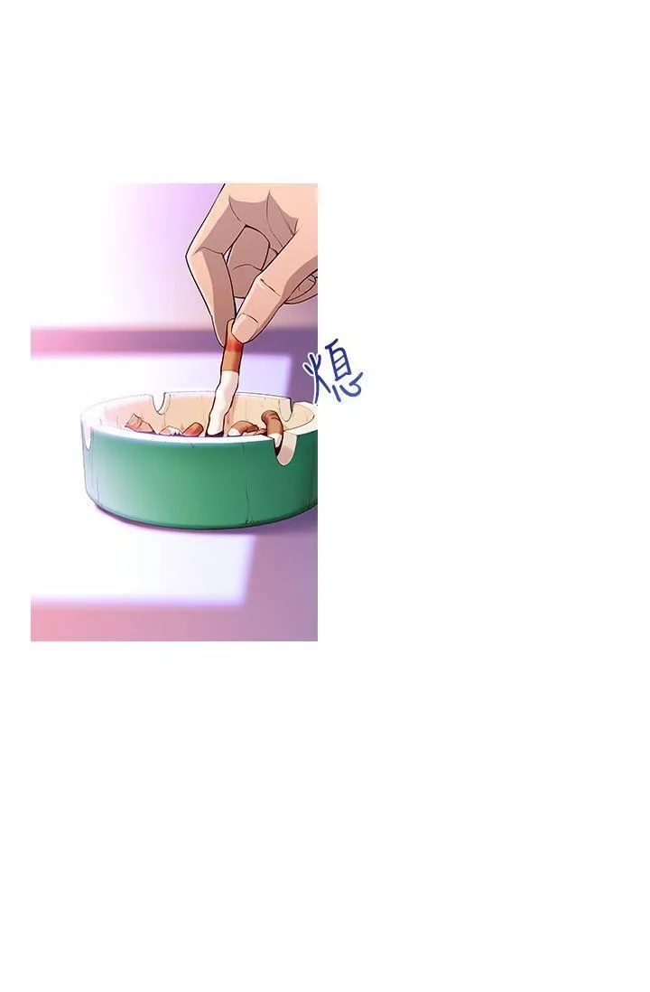 他的那裏第1話