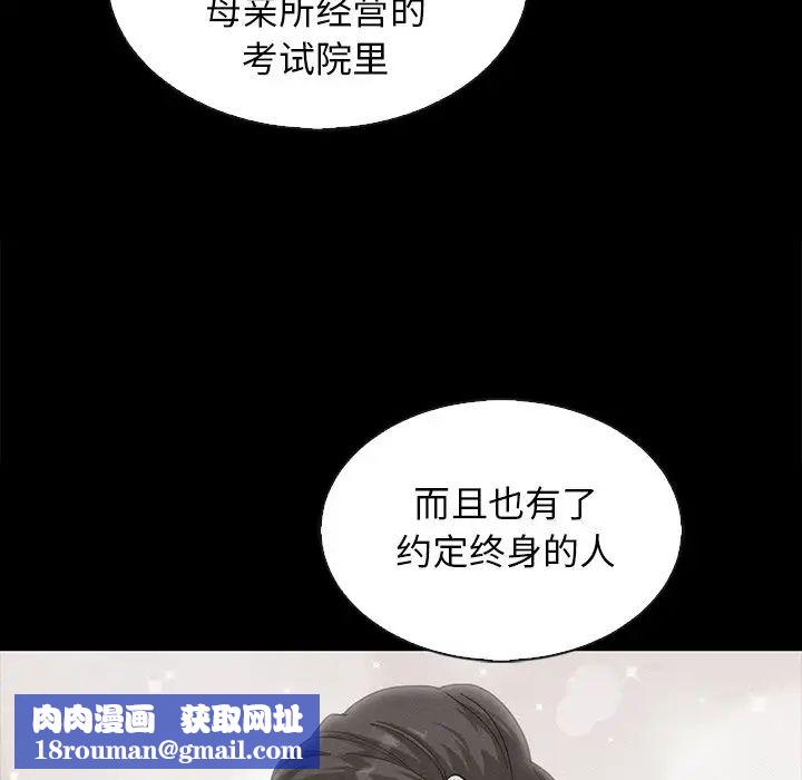 坏血第63话