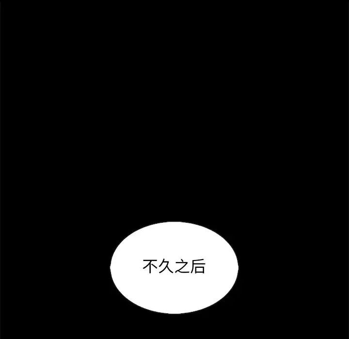 坏血第63话