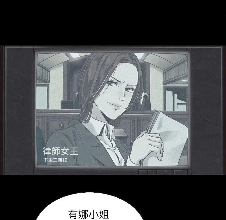 坏血第63话