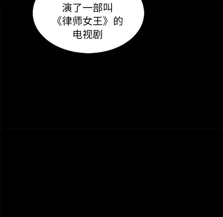 壞血第63話