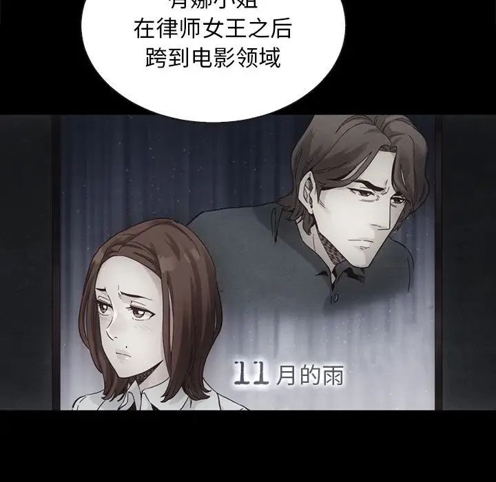 坏血第63话