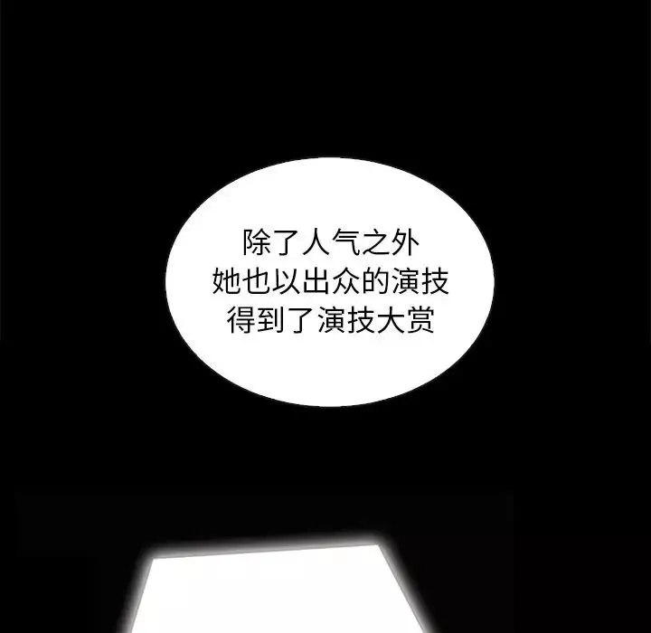 壞血第63話