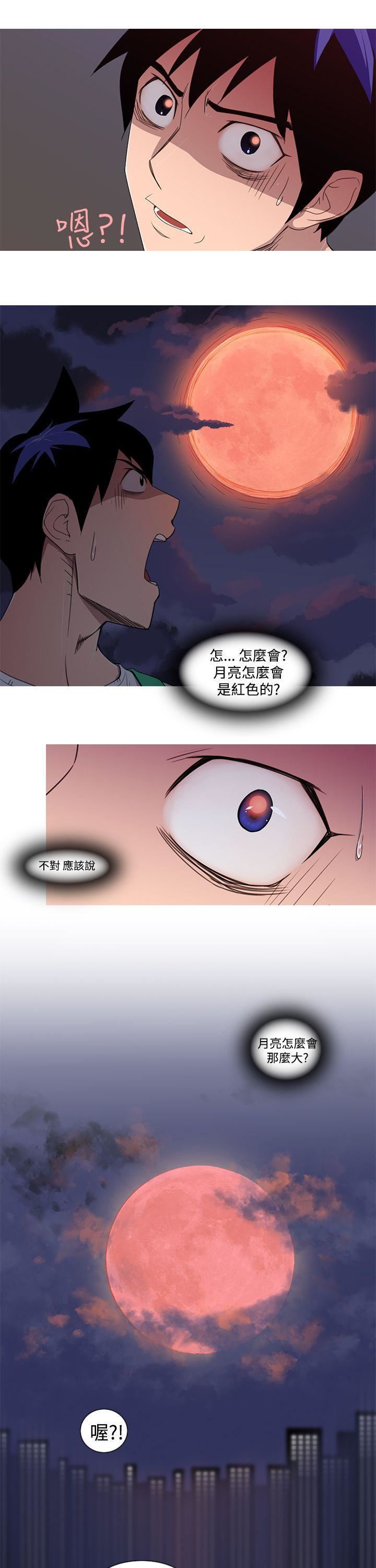 他的那裏第1話