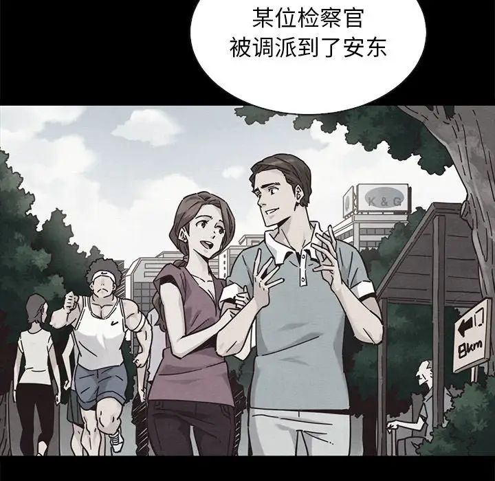 坏血第63话