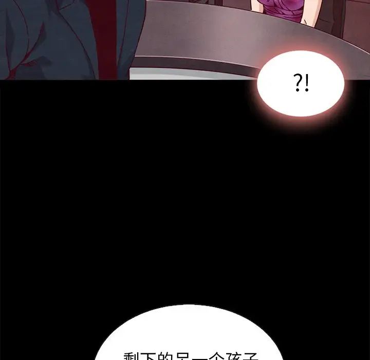坏血第63话