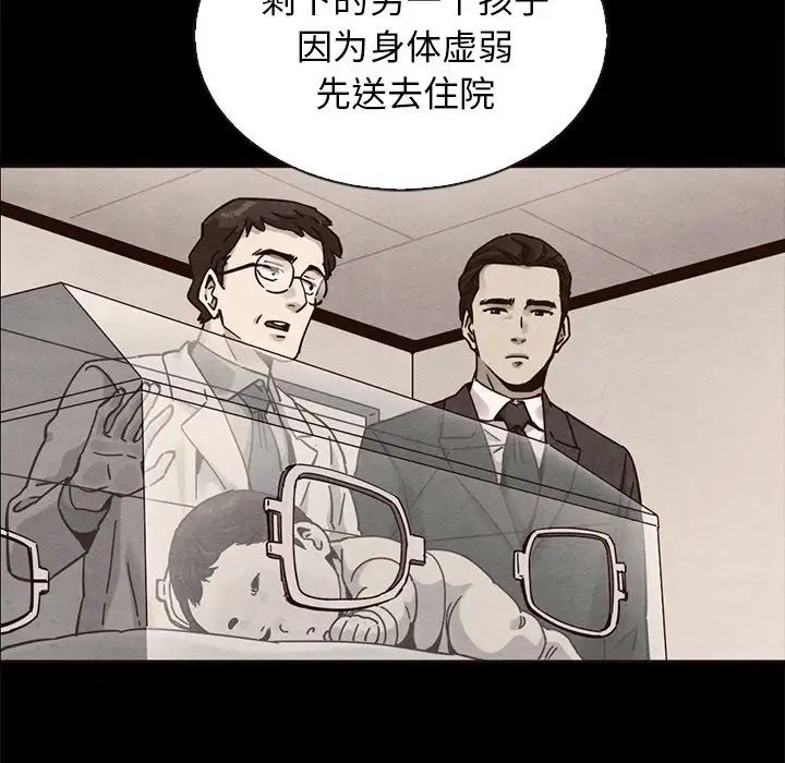 坏血第63话