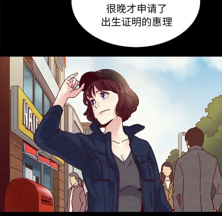 坏血第63话