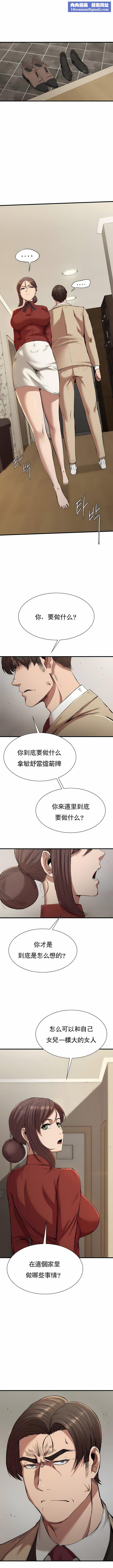 復仇第22话
