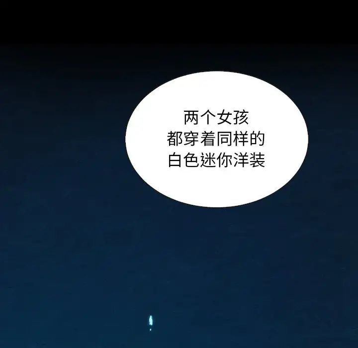 坏血第63话