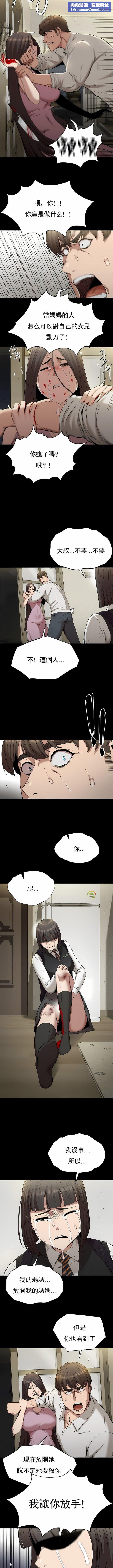 復仇第22话