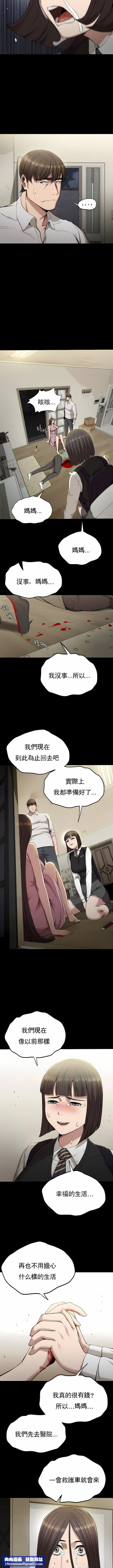 復仇第22話