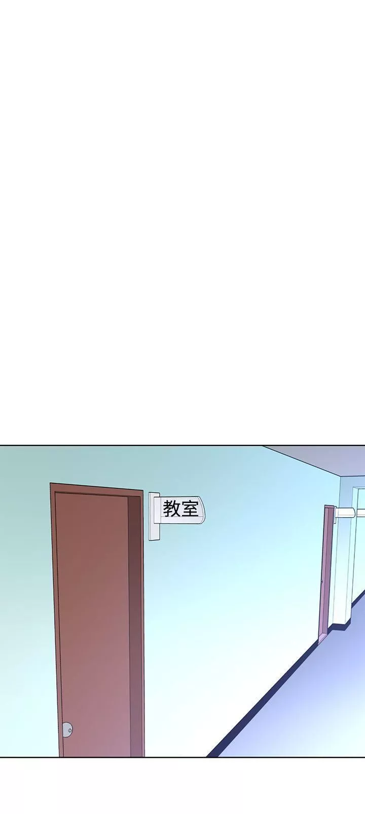 他的那裏第3話
