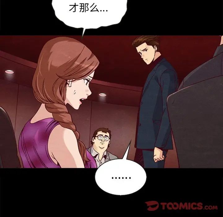 坏血第64话