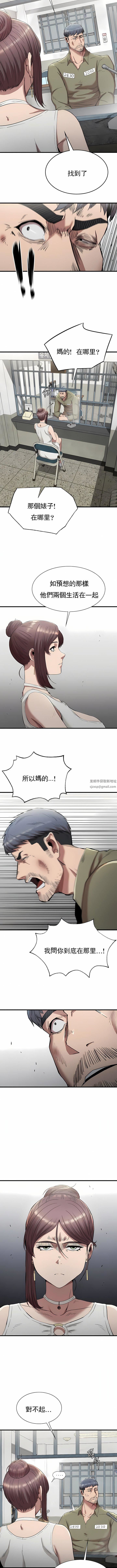 復仇第23话