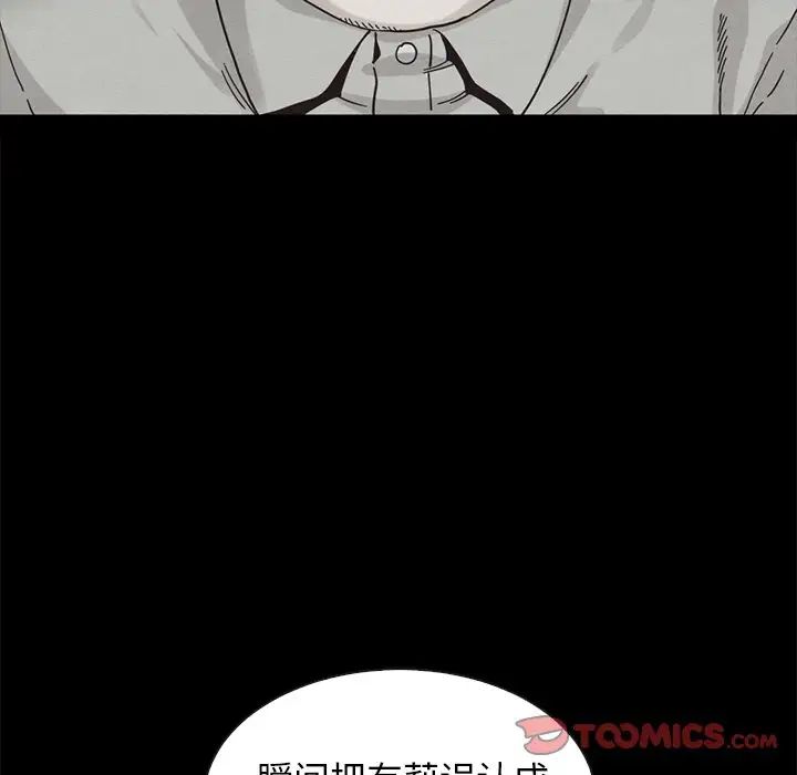 坏血第64话