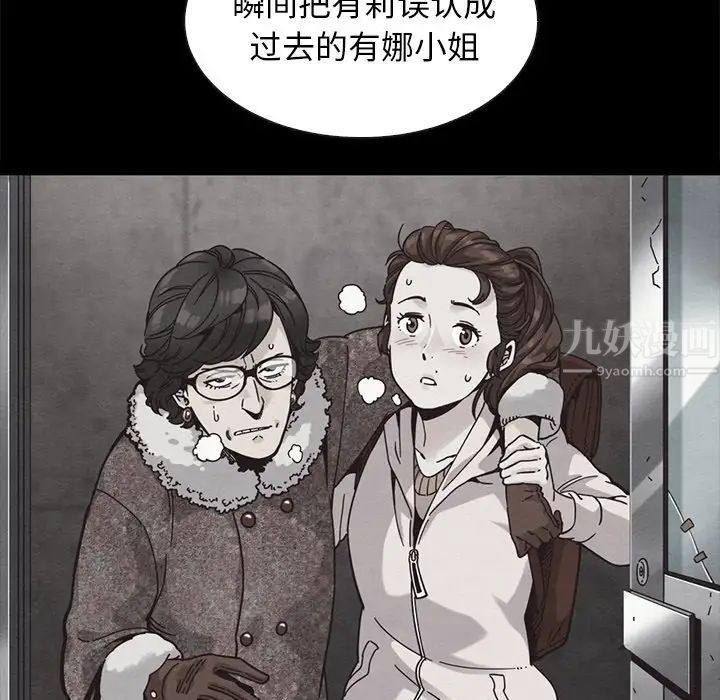 坏血第64话