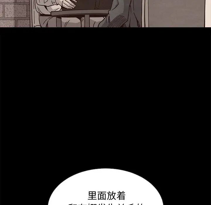 坏血第64话