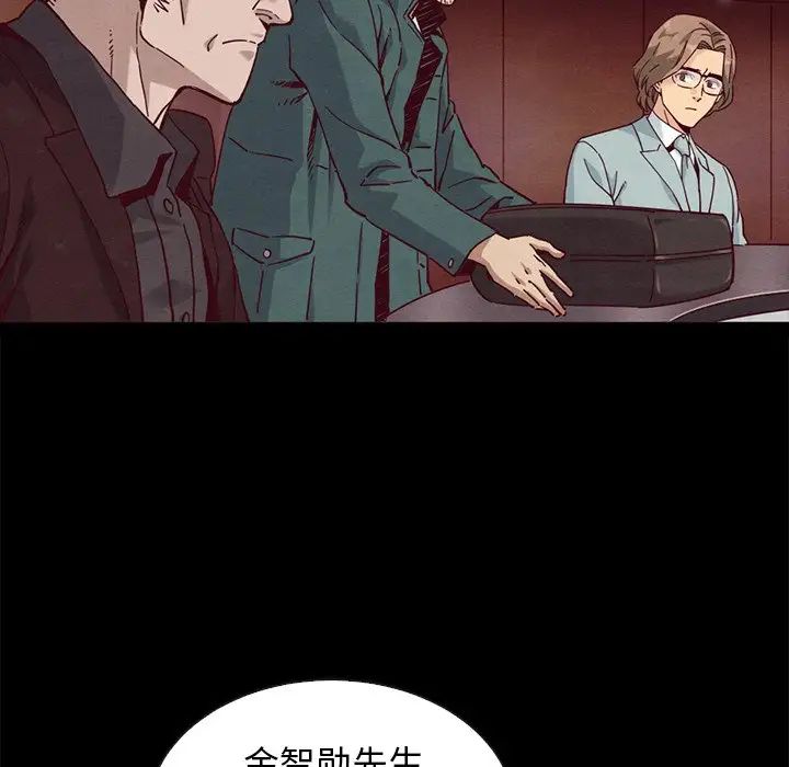 壞血第64話