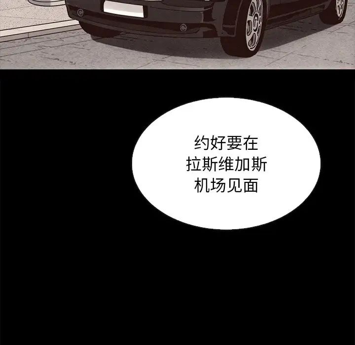 坏血第64话