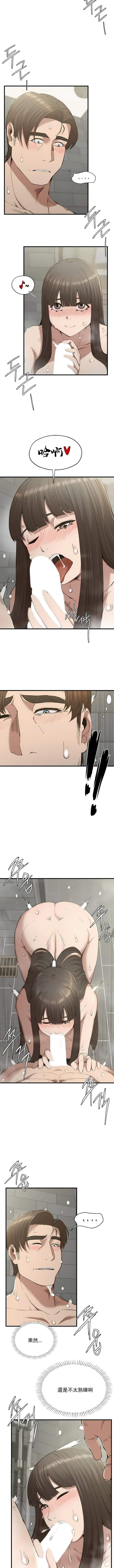 復仇第27话
