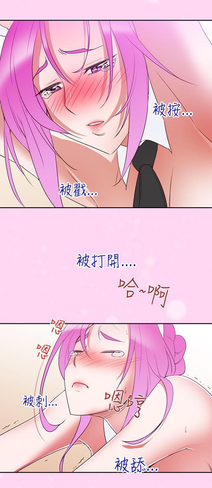 他的那裏第6话