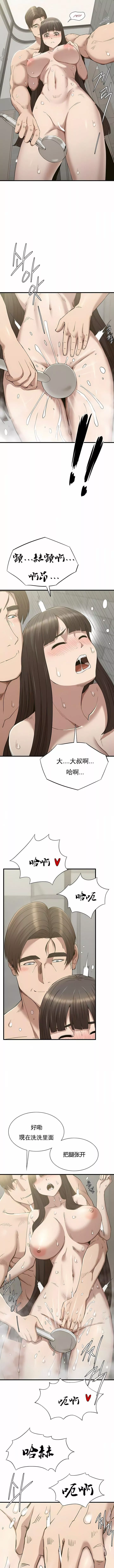 復仇第27話
