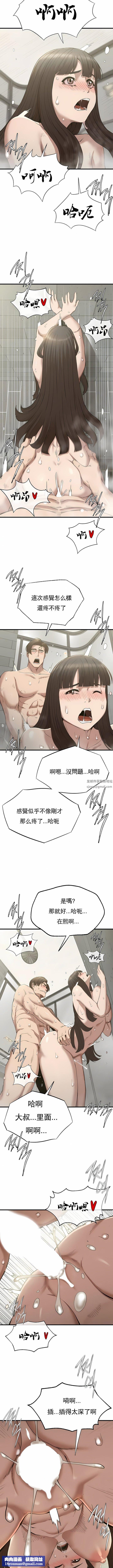 復仇第27话