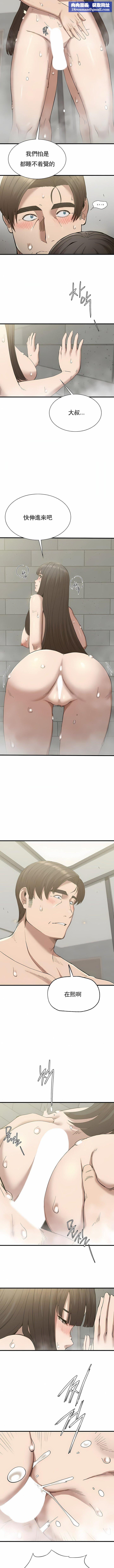 復仇第27话