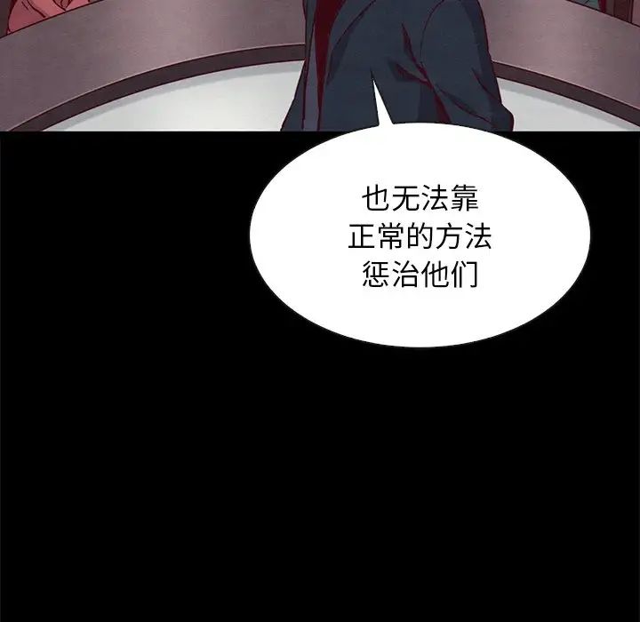 坏血第64话