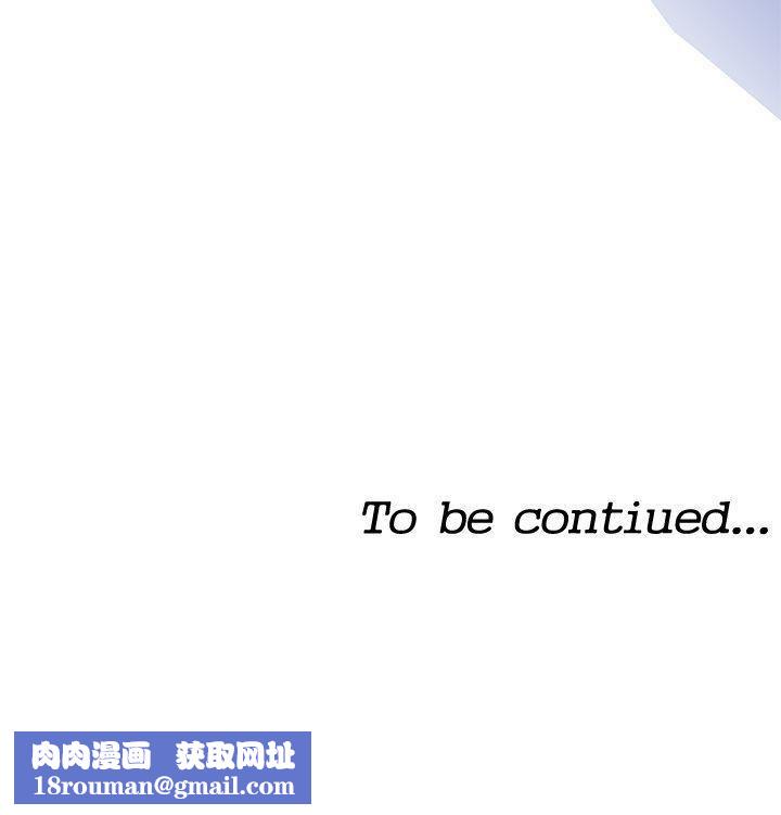 他的那裏第6话