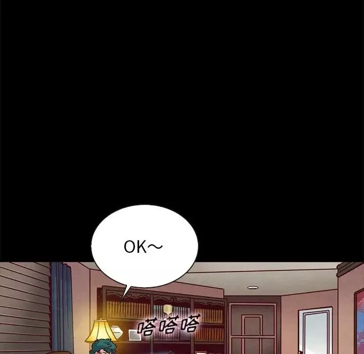 壞血第64話