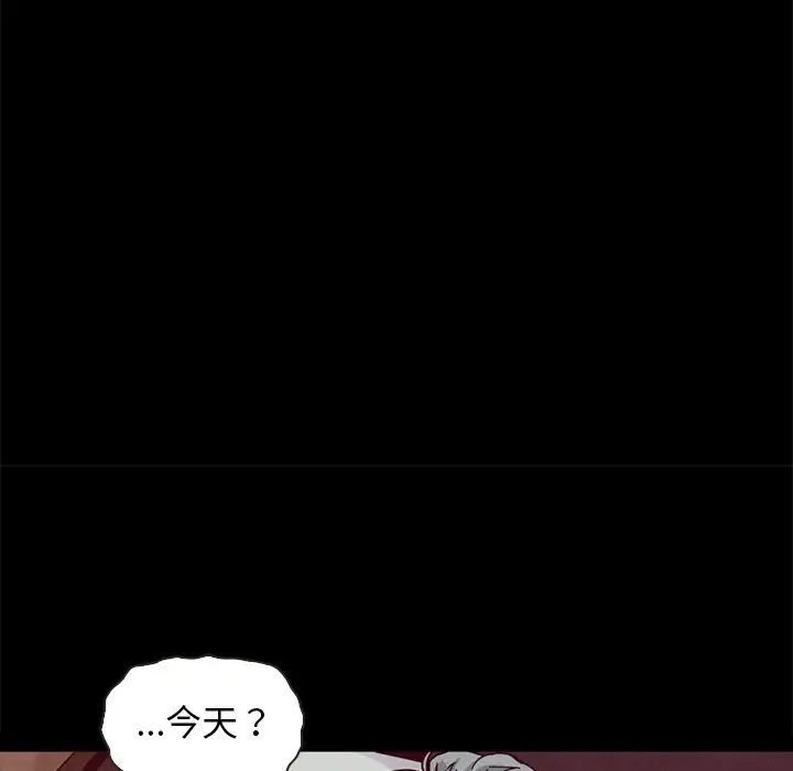 坏血第64话