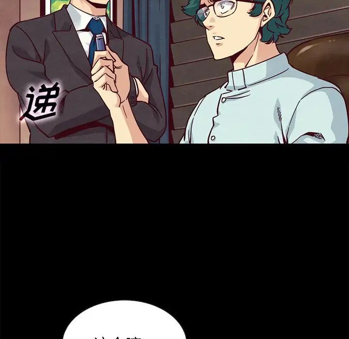 坏血第64话