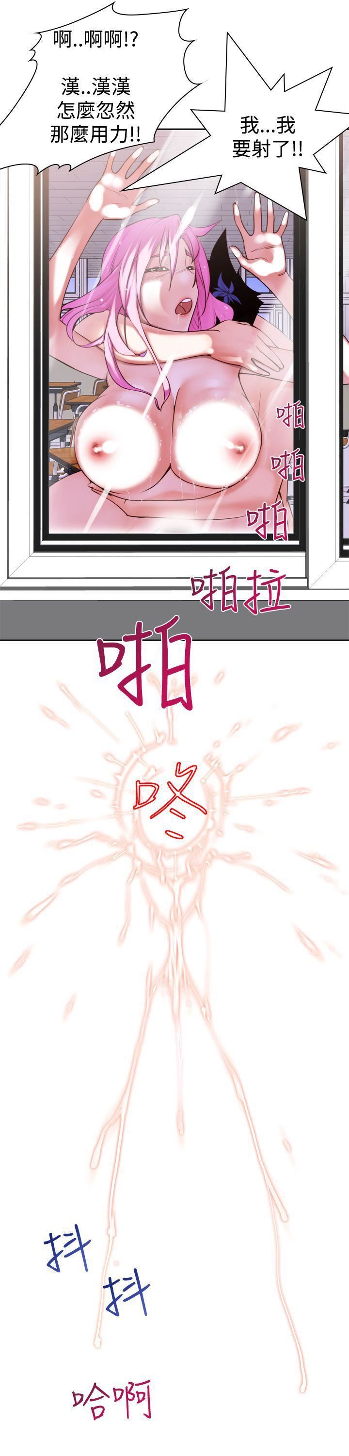 他的那裏第8话