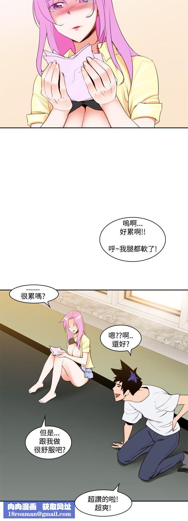 他的那裏第8话