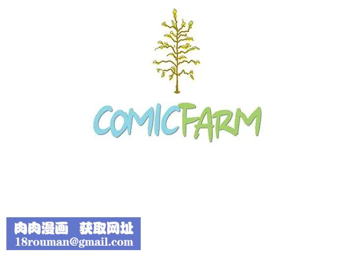 坏血第64话
