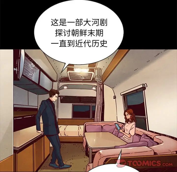 坏血第65话