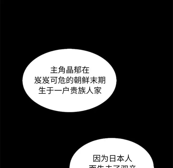 坏血第65话
