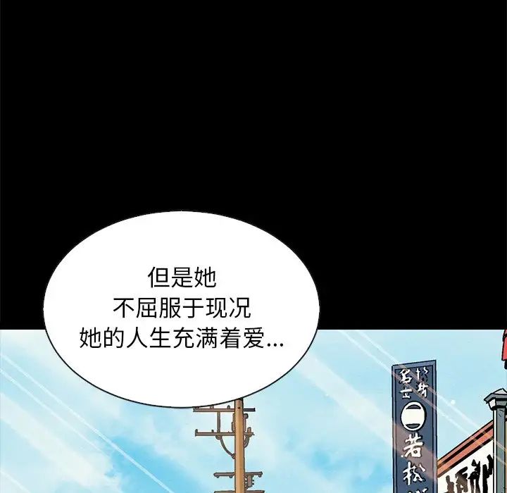 坏血第65话