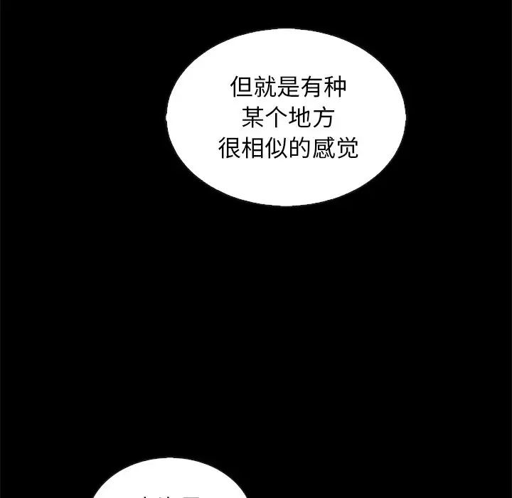 坏血第65话