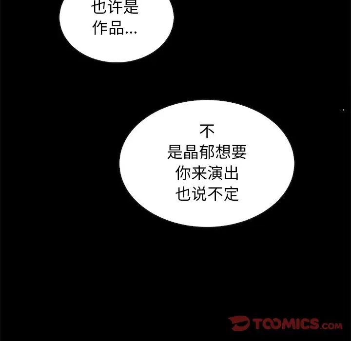 坏血第65话