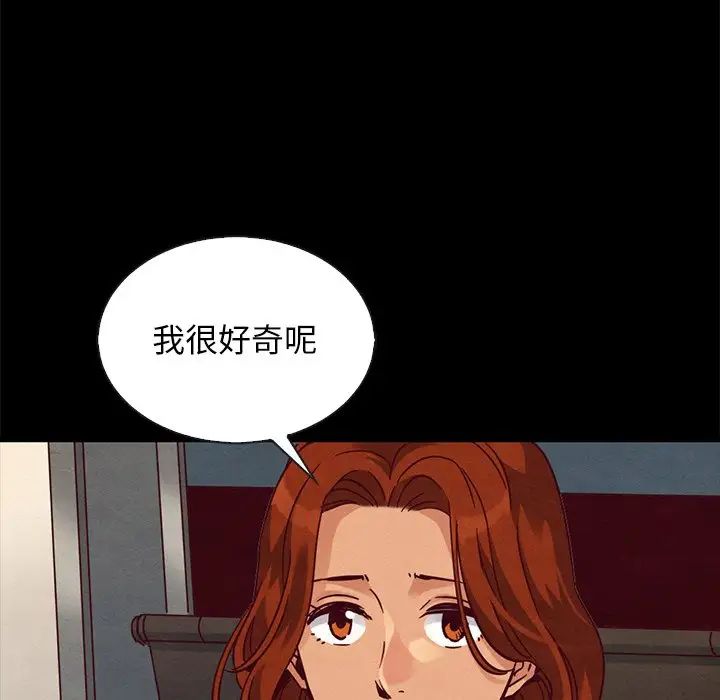 坏血第65话