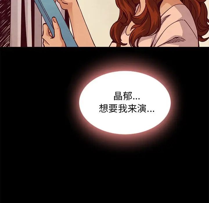 壞血第65話
