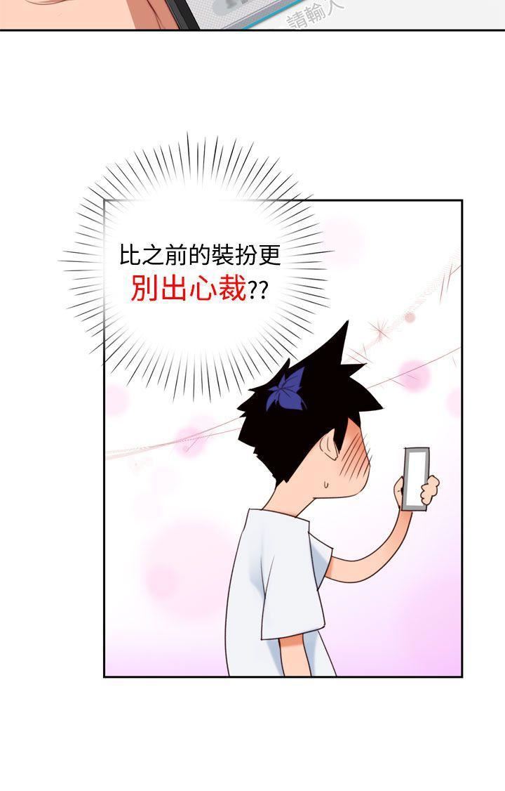 他的那裏第9话