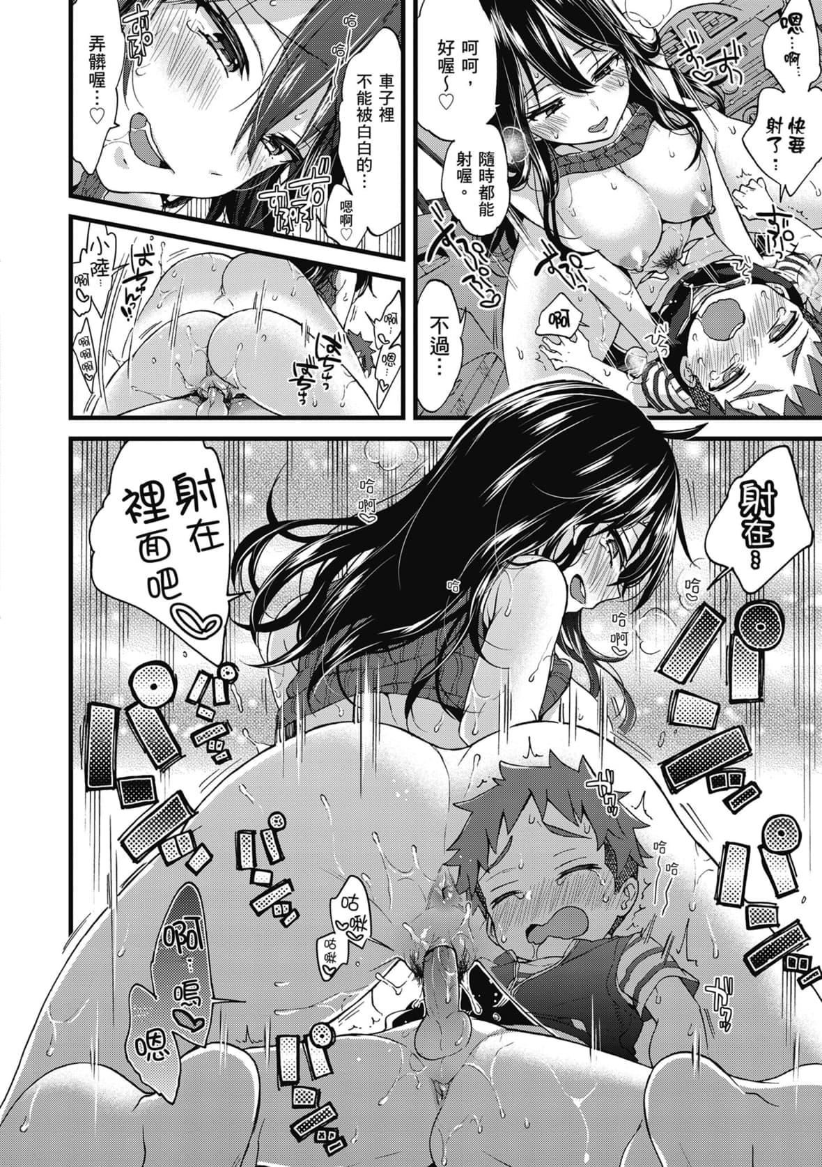 [森岛コン]おねーさんとイイコト｜和大姐姐一起尽情欢愉♡[中国翻訳][无修正][DL版][森岛コン]おねーさんとイイコト｜和大姐姐一起尽情欢愉♡[中国翻訳][无修正][DL版]
