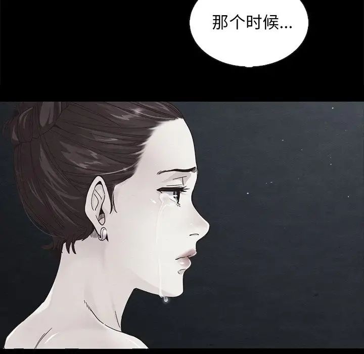 坏血第65话